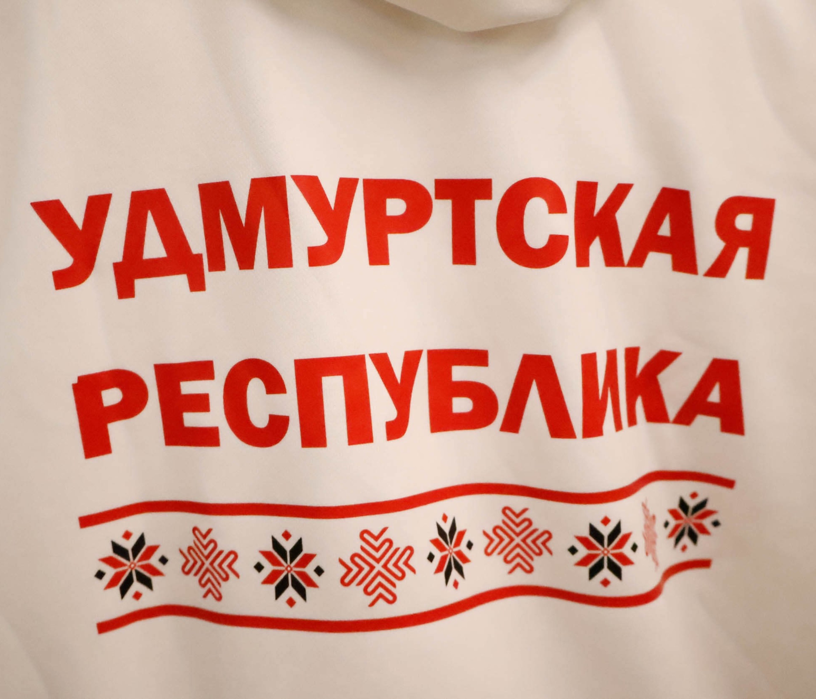 Жеребьевка - Фото