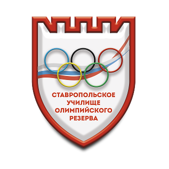 ГБПОУ Ставропольского края